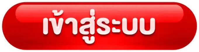 PGSLOTFISH เข้าสู่ระบบ หน้าสมัครสมาชิก สล็อต PG เว็บตรง