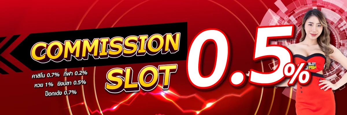 สล็อต PG Soft เกมยอดนิยม Mahjong Ways PGSLOTFISH