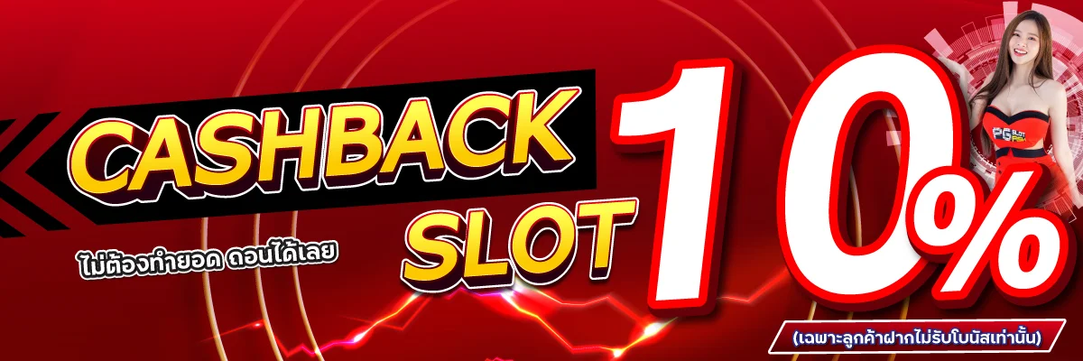 PGSLOTFISH สล็อต PG เว็บตรง เกมยอดนิยม